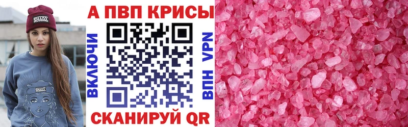 Как найти закладки Суздаль АМФЕТАМИН  Меф мяу мяу  ГАШ  MDMA  Каннабис  COCAIN  APVP 