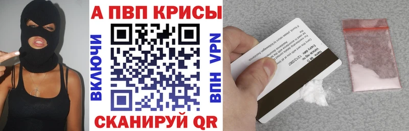 APVP VHQ  где продают наркотики  Суздаль 