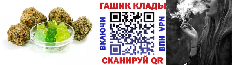 Печенье с ТГК конопля  Суздаль 