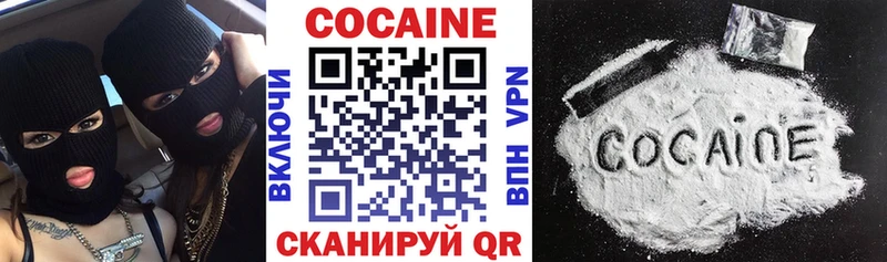 Кокаин Перу  Суздаль 