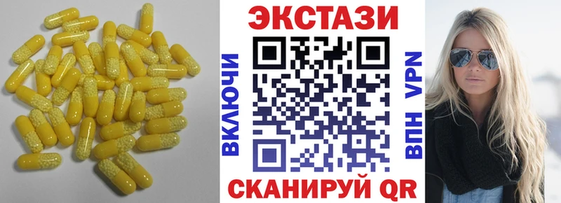 ссылка на мегу зеркало Суздаль Экстази бентли