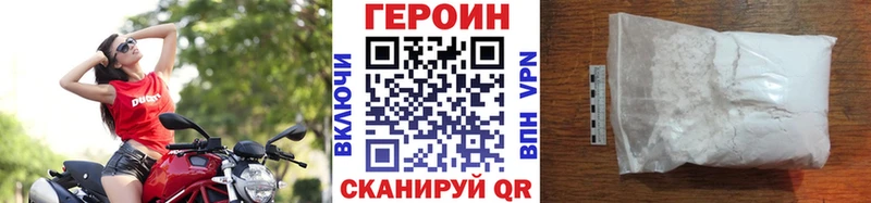 где найти   Суздаль  ГЕРОИН хмурый 
