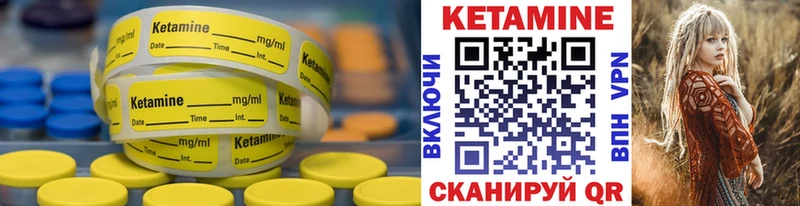 где продают   Суздаль  KRAKEN как зайти  КЕТАМИН VHQ 
