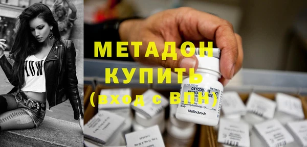 стафф Снежногорск