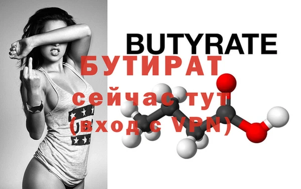 стафф Снежногорск