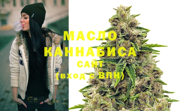 эйфоретик Слюдянка