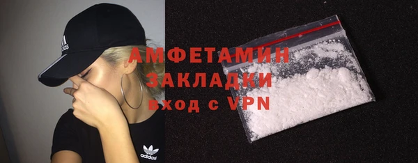 эйфоретик Слюдянка