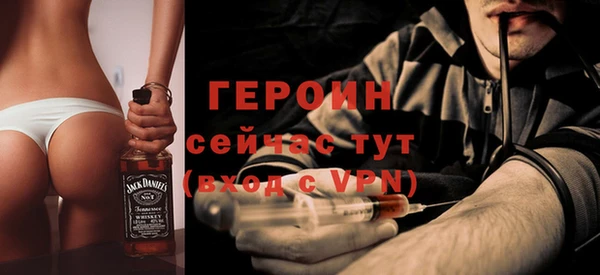 стафф Снежногорск