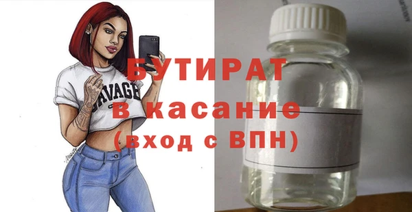 эйфоретик Слюдянка