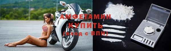 стафф Снежногорск