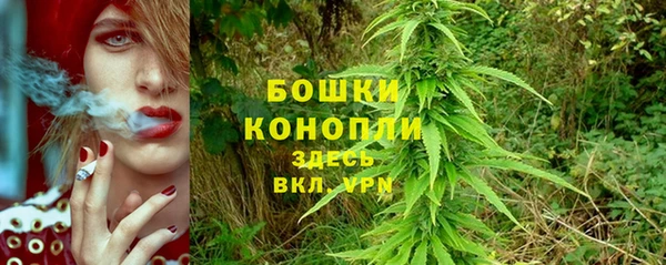 эйфоретик Слюдянка