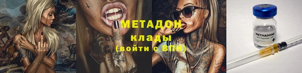 эйфоретик Слюдянка