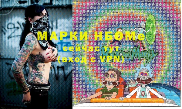 стафф Снежногорск