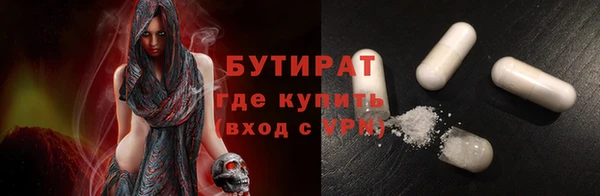 эйфоретик Слюдянка