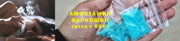 стафф Снежногорск