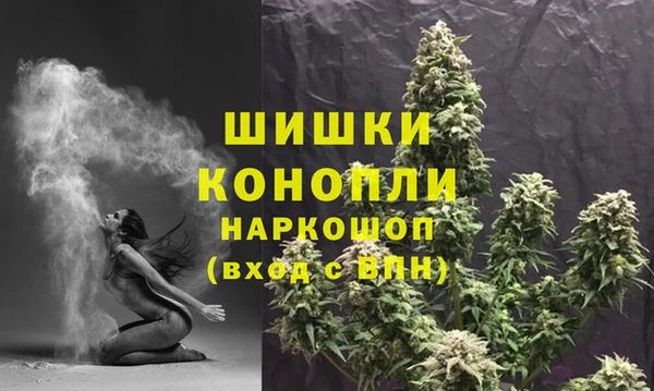 эйфоретик Слюдянка