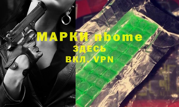эйфоретик Слюдянка