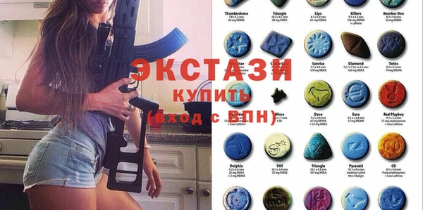 стафф Снежногорск