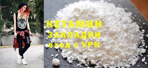 стафф Снежногорск
