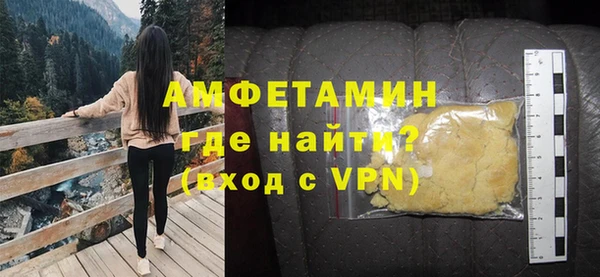 эйфоретик Слюдянка