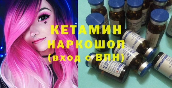 эйфоретик Слюдянка