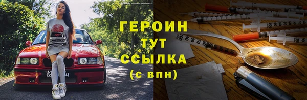 стафф Снежногорск