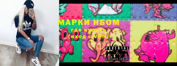 эйфоретик Слюдянка