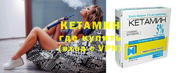 стафф Снежногорск