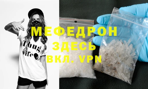стафф Снежногорск