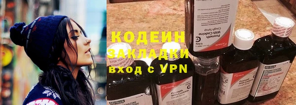 эйфоретик Слюдянка