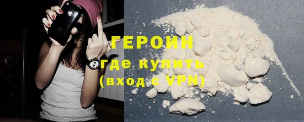 эйфоретик Слюдянка
