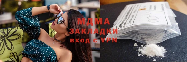 стафф Снежногорск