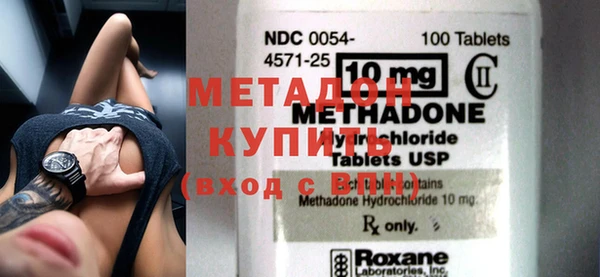 стафф Снежногорск