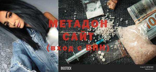 стафф Снежногорск