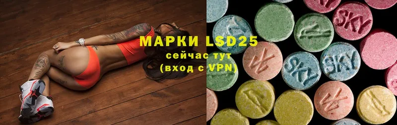 Лсд 25 экстази кислота  Суздаль 