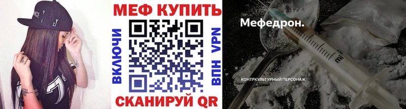 Меф VHQ  Суздаль 