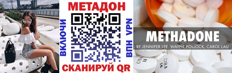 МЕГА как войти  Суздаль  Метадон кристалл 