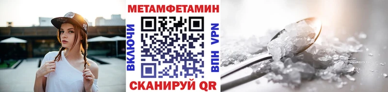 Первитин Декстрометамфетамин 99.9% Суздаль