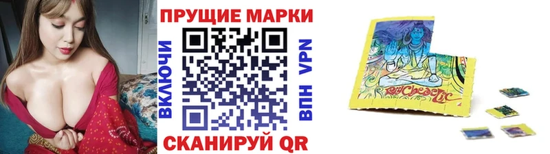 Марки 25I-NBOMe 1500мкг  где купить наркотик  Суздаль 
