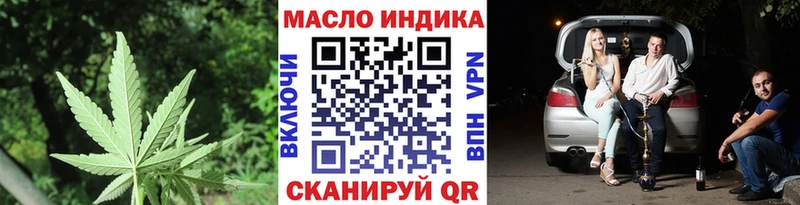 наркошоп  Суздаль  ТГК THC oil 